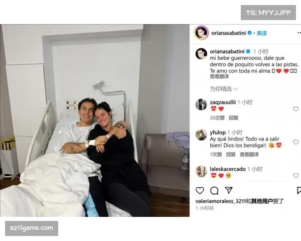 迪巴拉妻子透露为女儿取名意见不合正积极与丈夫沟通寻求一致 迪巴拉妻子透露为女儿取名意见不合正积极与丈夫沟通寻求一致